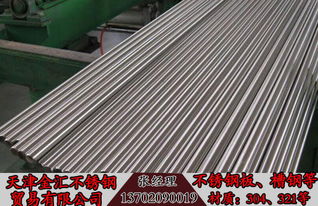 天津不锈钢棒生产厂家性能提高